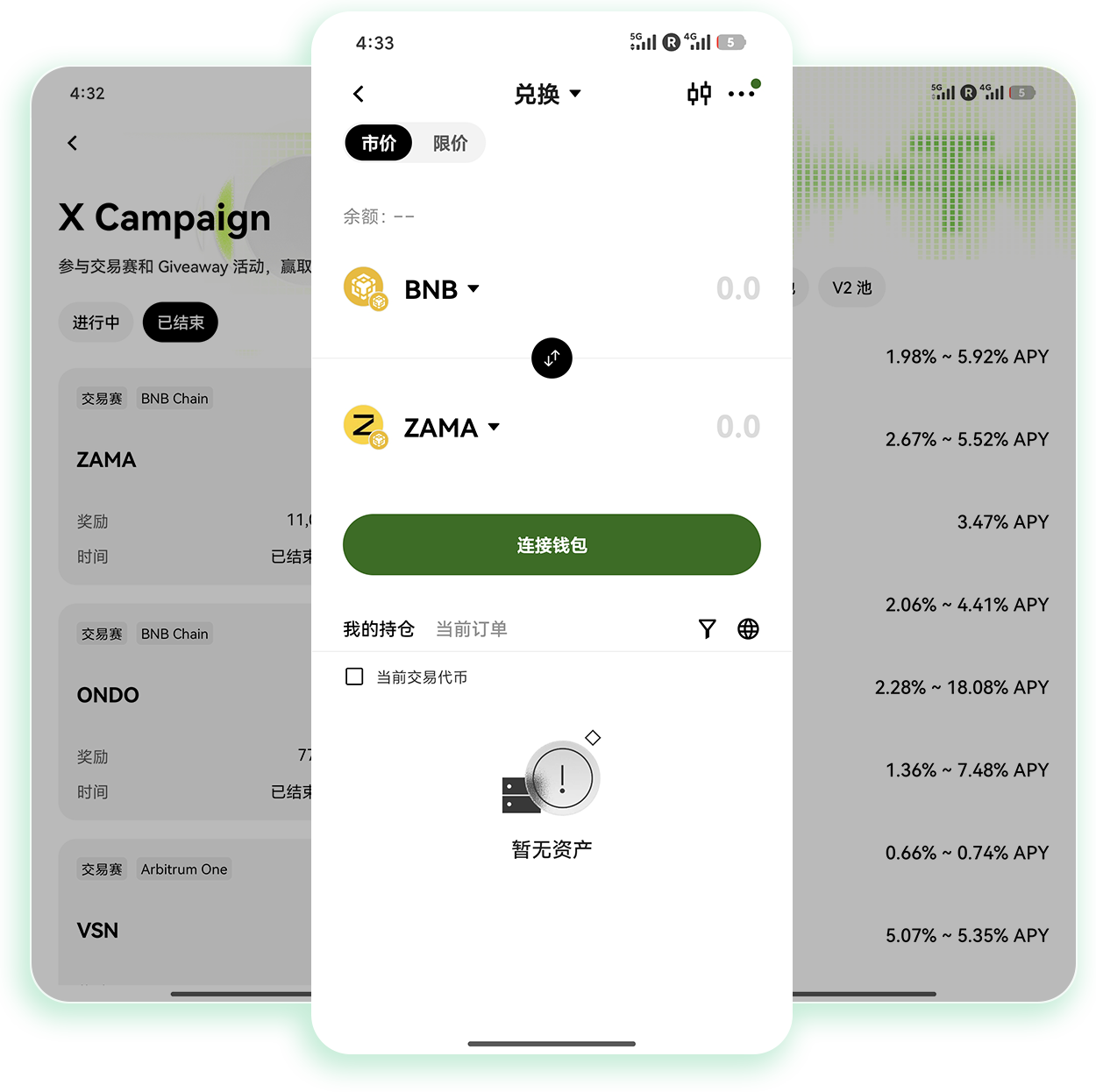 欧yiapp下载 支持智能网格交易的移动端加密资产交易应用